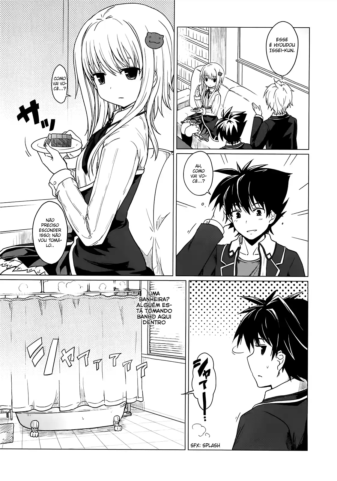 High School DxD Vol. 1 Ch. 2 第7页