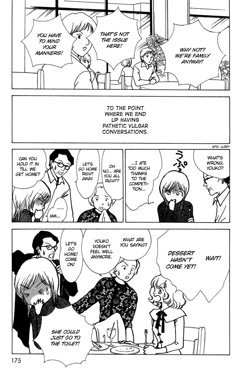Ally of Justice Vol. 1 Ch. 5 第11页