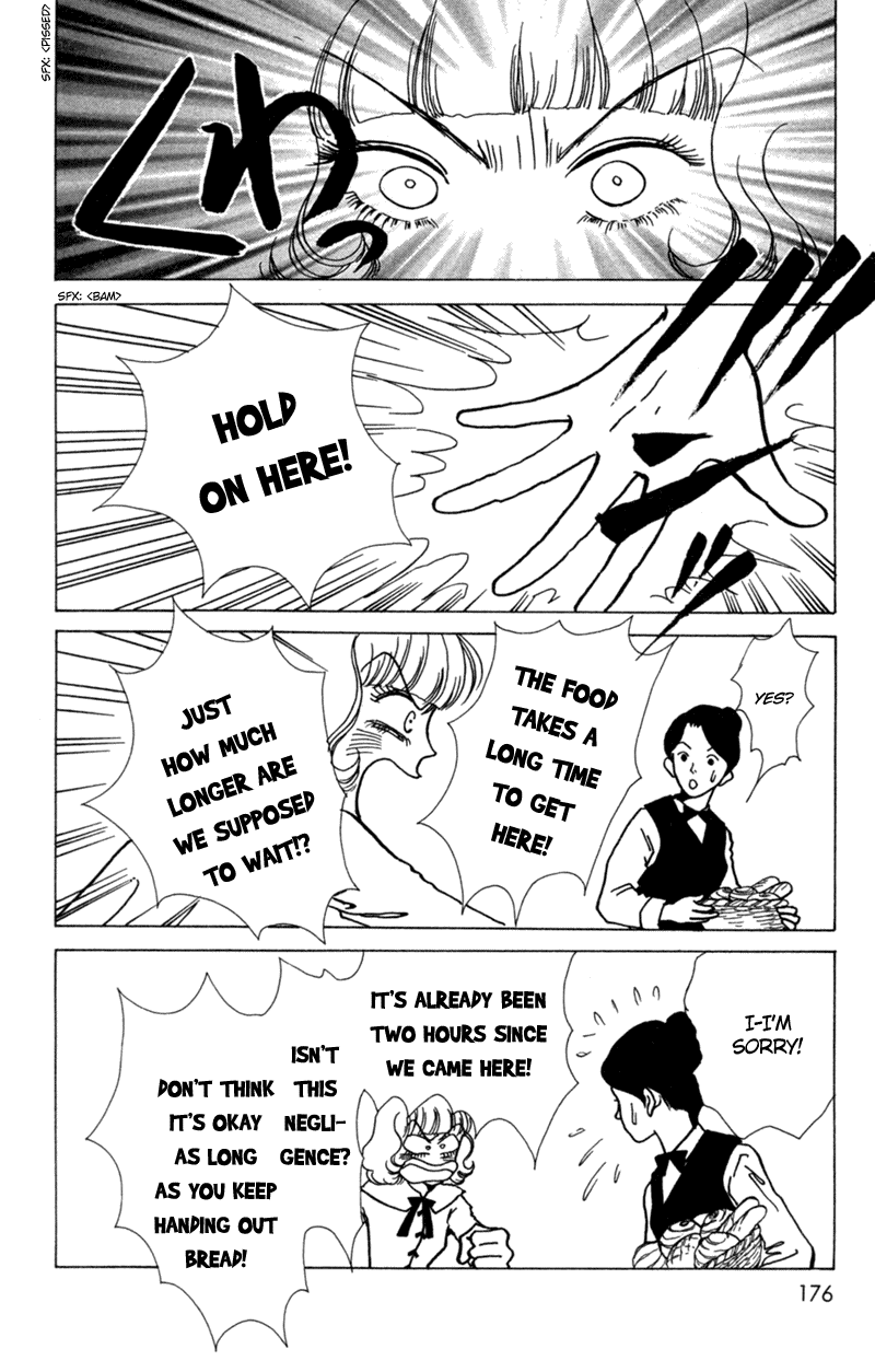 Ally of Justice Vol. 1 Ch. 5 第12页