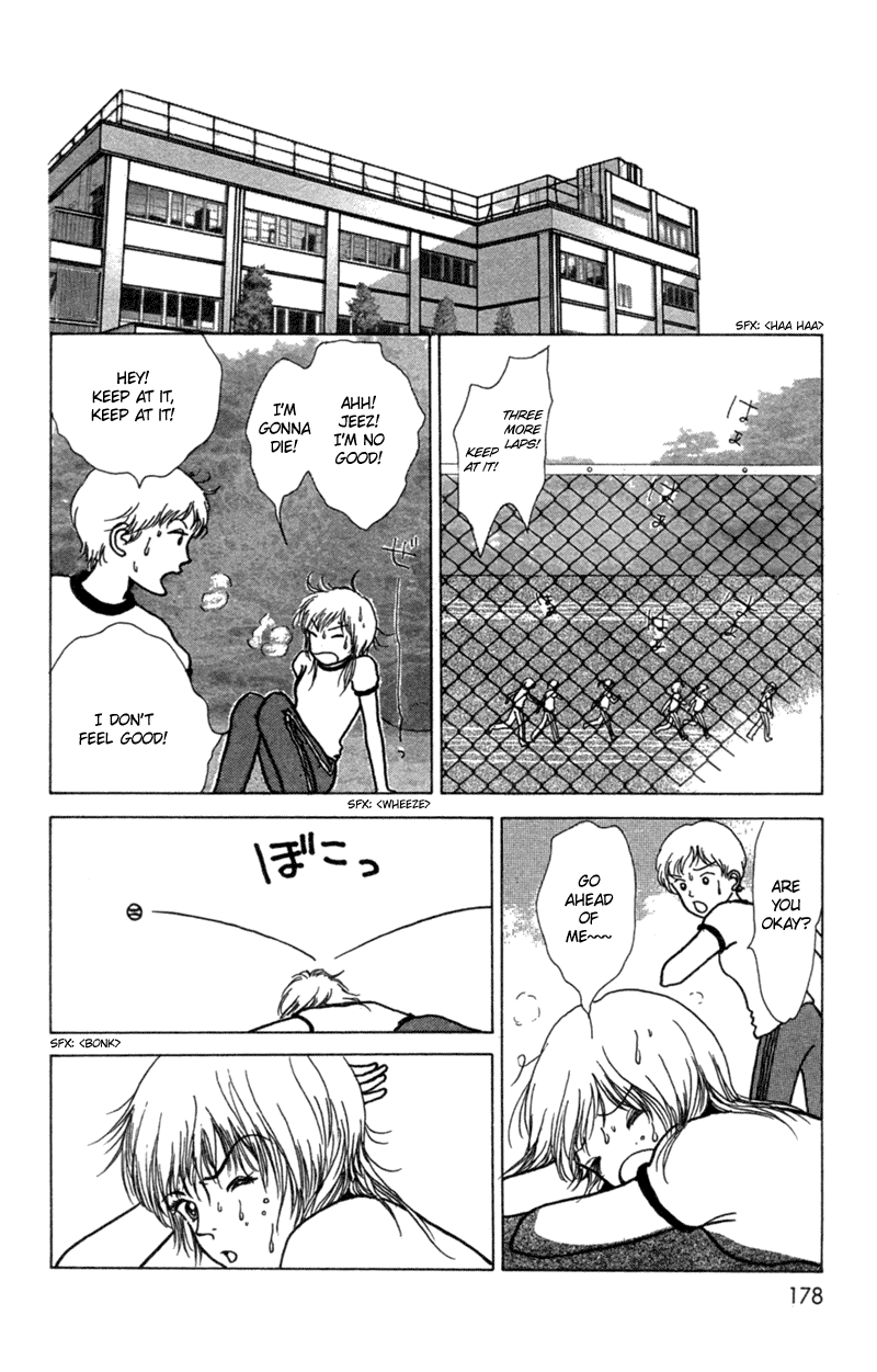 Ally of Justice Vol. 1 Ch. 5 第14页