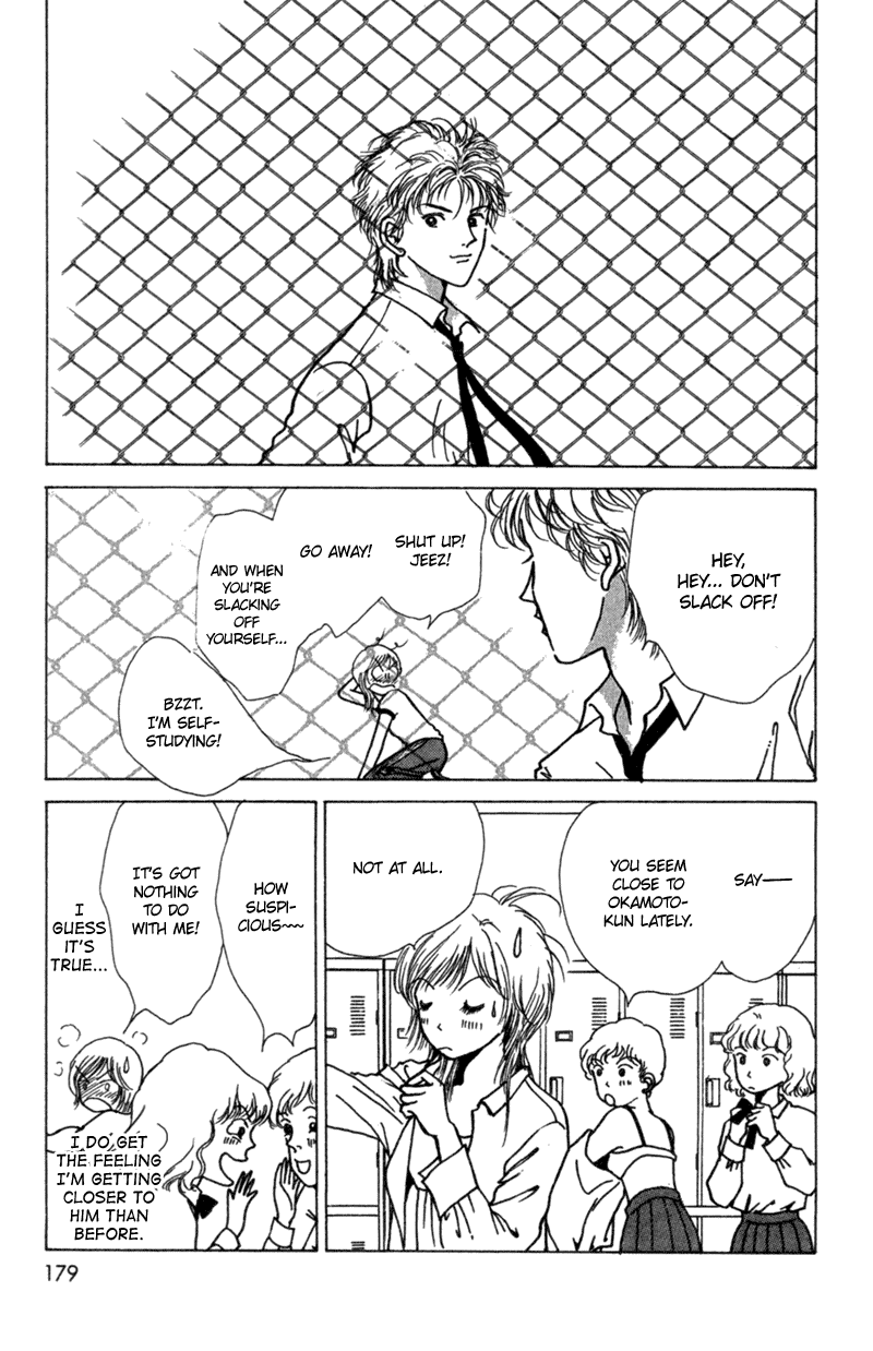 Ally of Justice Vol. 1 Ch. 5 第15页