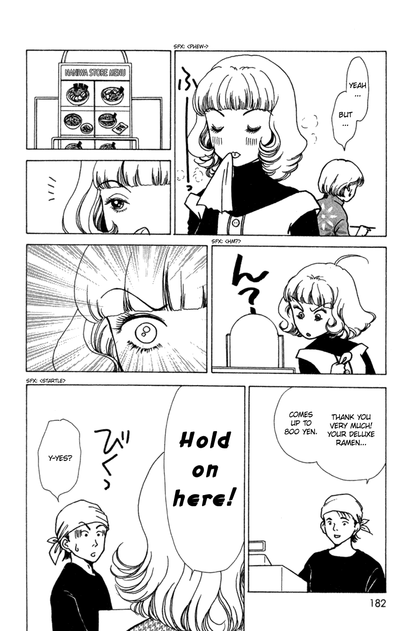 Ally of Justice Vol. 1 Ch. 5 第18页