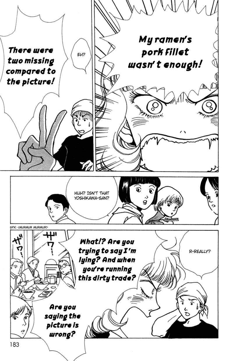 Ally of Justice Vol. 1 Ch. 5 第19页