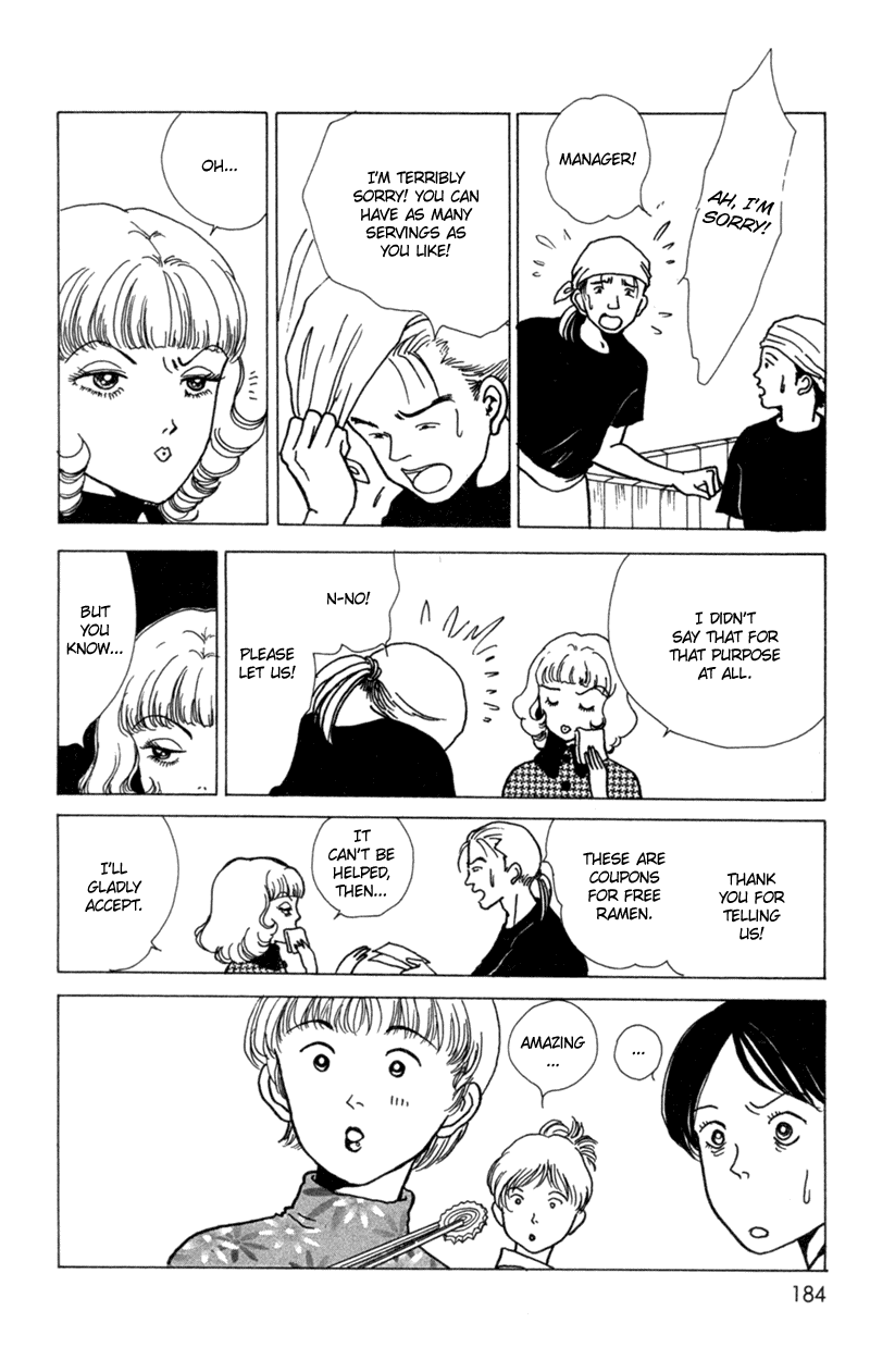 Ally of Justice Vol. 1 Ch. 5 第20页