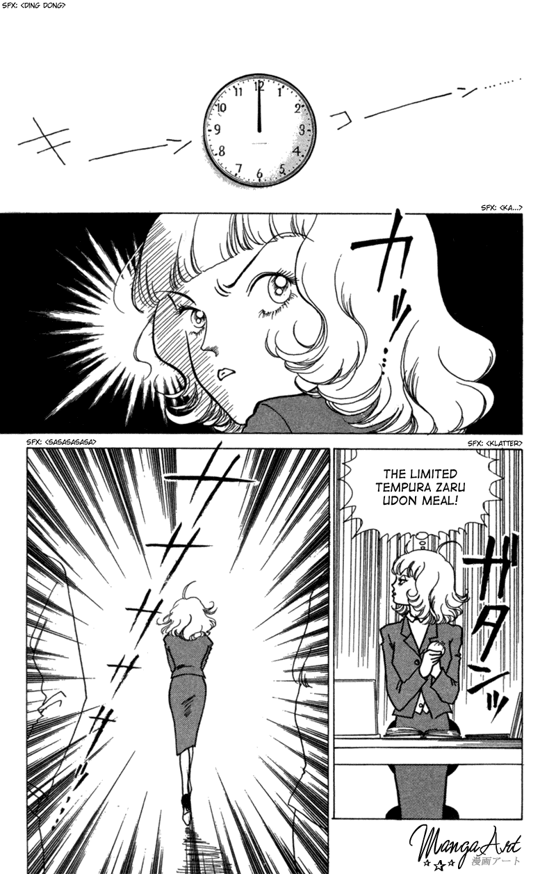 Ally of Justice Vol. 1 Ch. 5 第3页