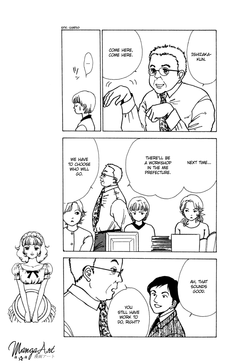 Ally of Justice Vol. 1 Ch. 5 第23页