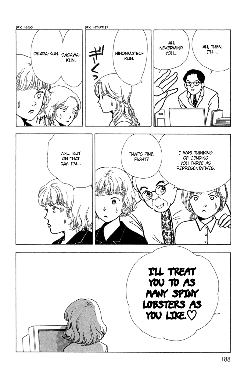 Ally of Justice Vol. 1 Ch. 5 第24页