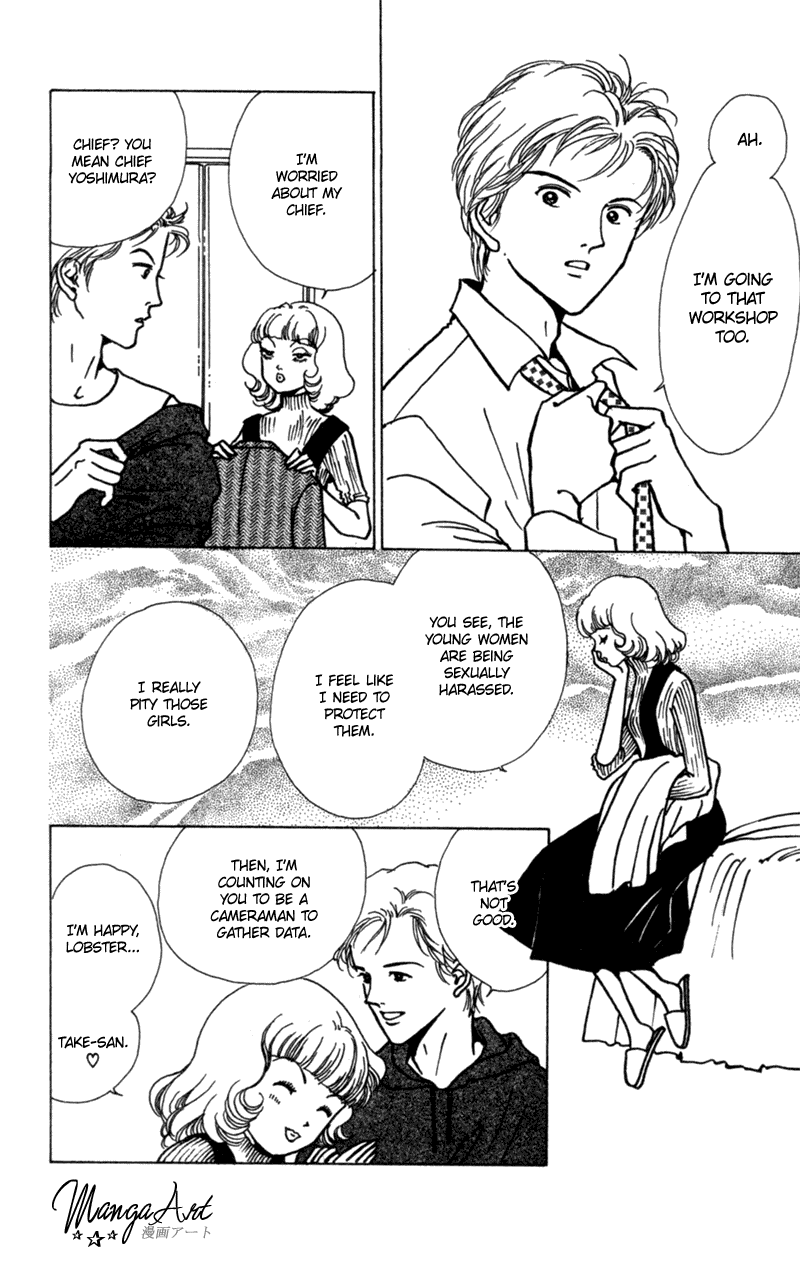 Ally of Justice Vol. 1 Ch. 5 第26页