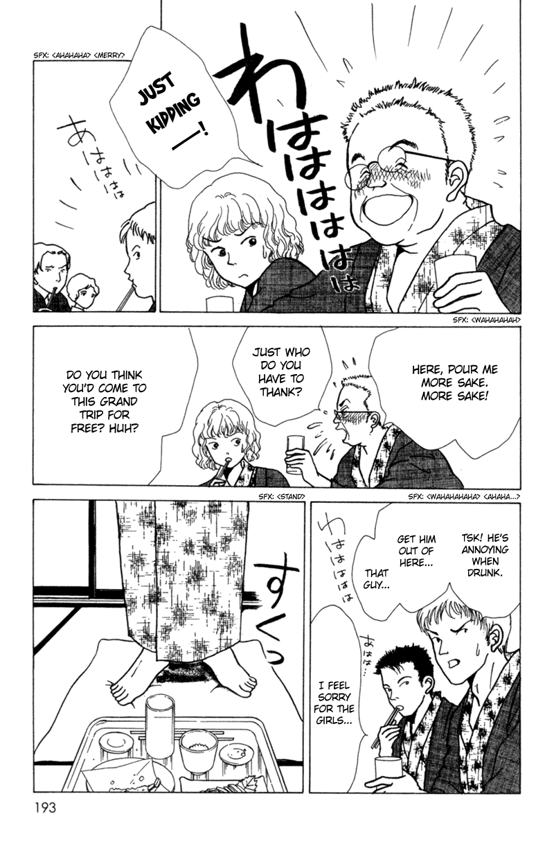 Ally of Justice Vol. 1 Ch. 5 第29页