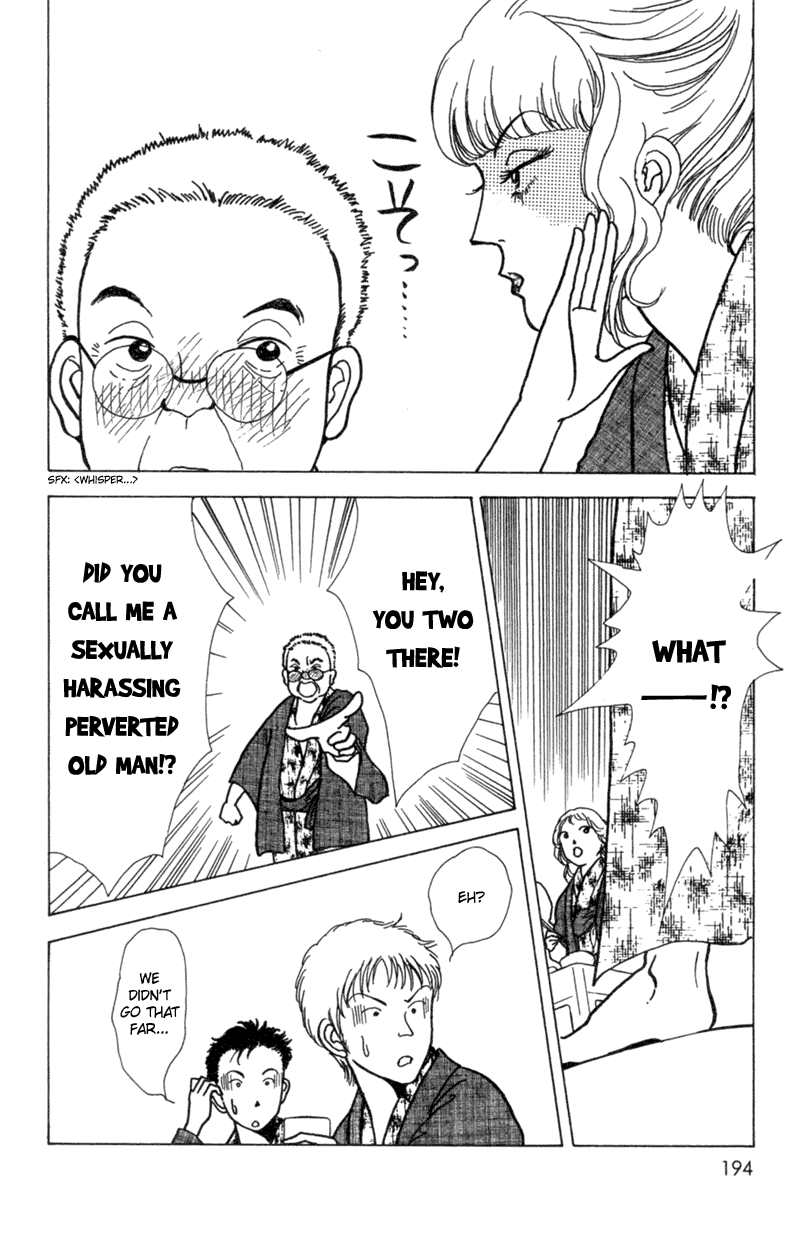 Ally of Justice Vol. 1 Ch. 5 第30页