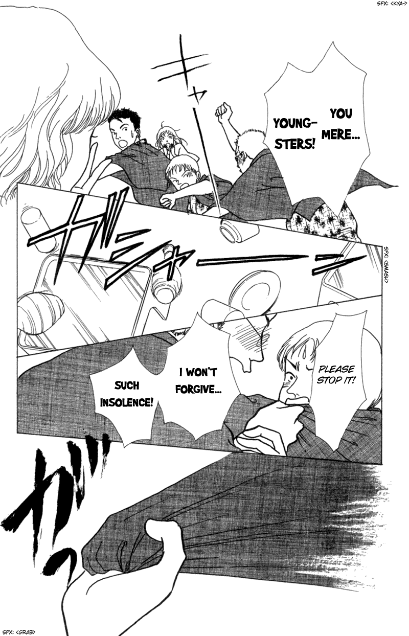 Ally of Justice Vol. 1 Ch. 5 第31页