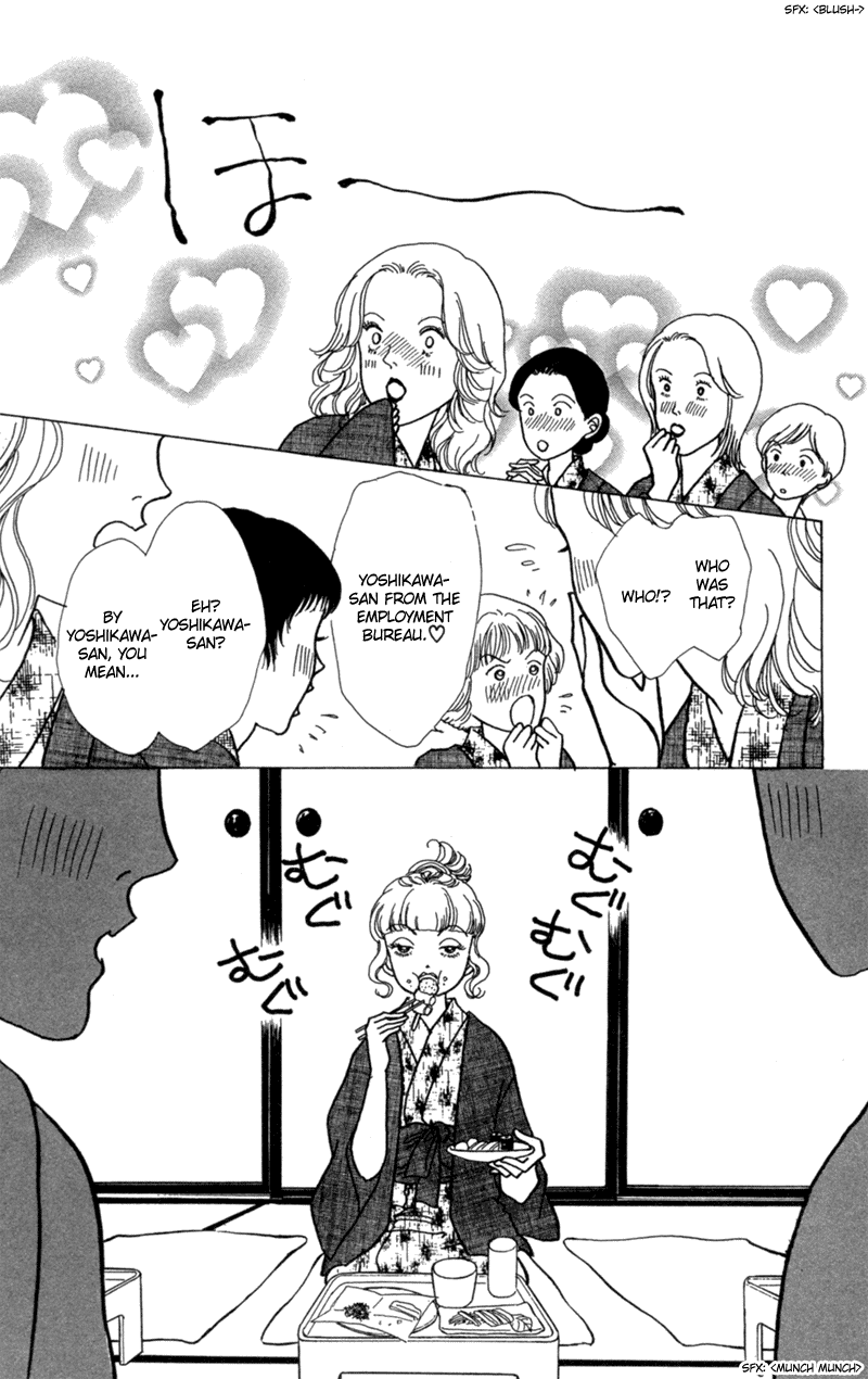Ally of Justice Vol. 1 Ch. 5 第33页
