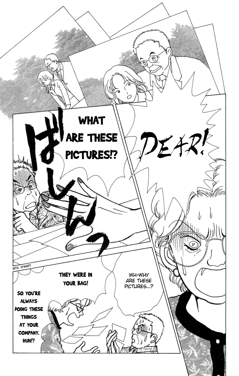 Ally of Justice Vol. 1 Ch. 5 第34页