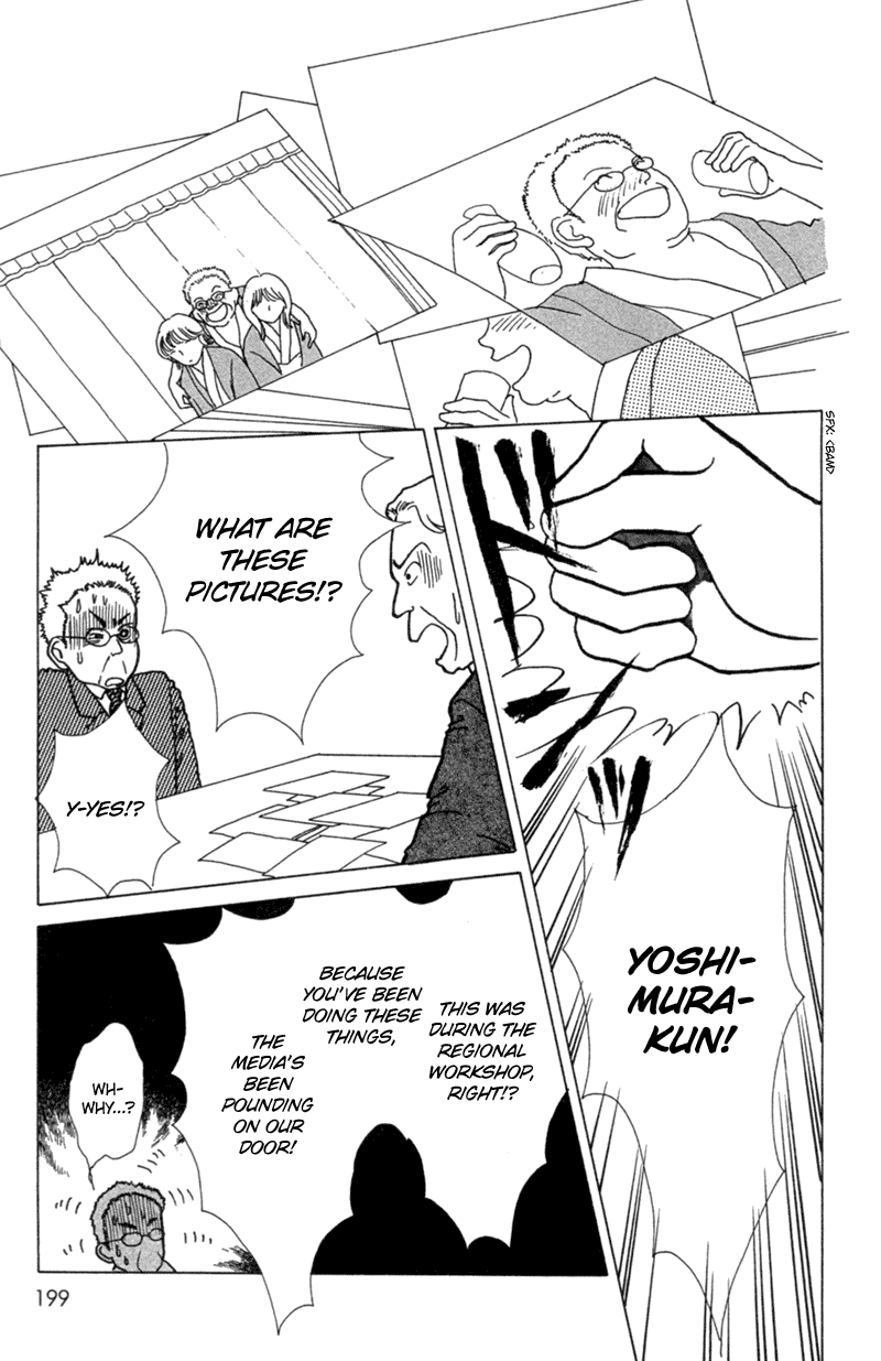 Ally of Justice Vol. 1 Ch. 5 第35页
