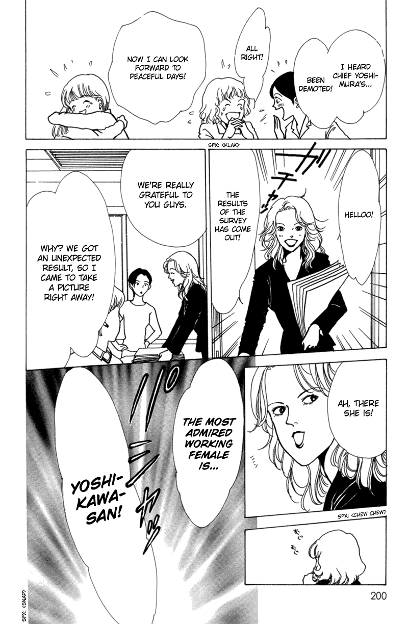 Ally of Justice Vol. 1 Ch. 5 第36页