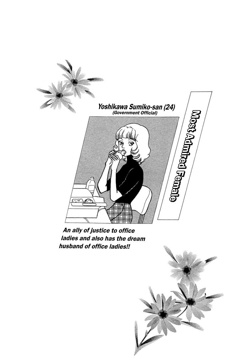 Ally of Justice Vol. 1 Ch. 5 第37页