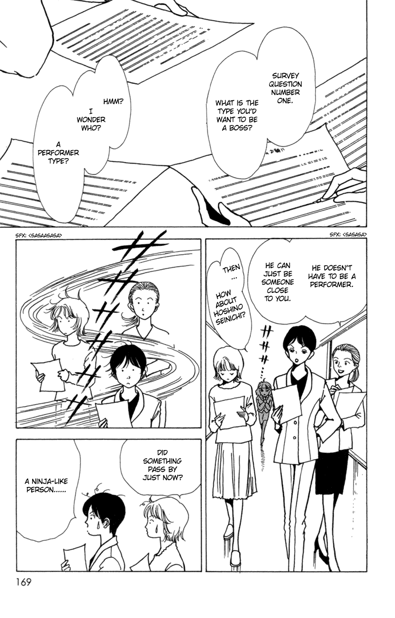 Ally of Justice Vol. 1 Ch. 5 第5页