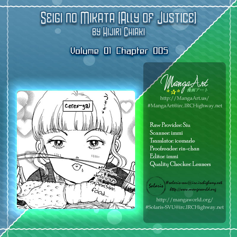 Ally of Justice Vol. 1 Ch. 5 第43页