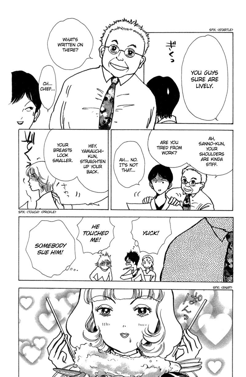 Ally of Justice Vol. 1 Ch. 5 第6页