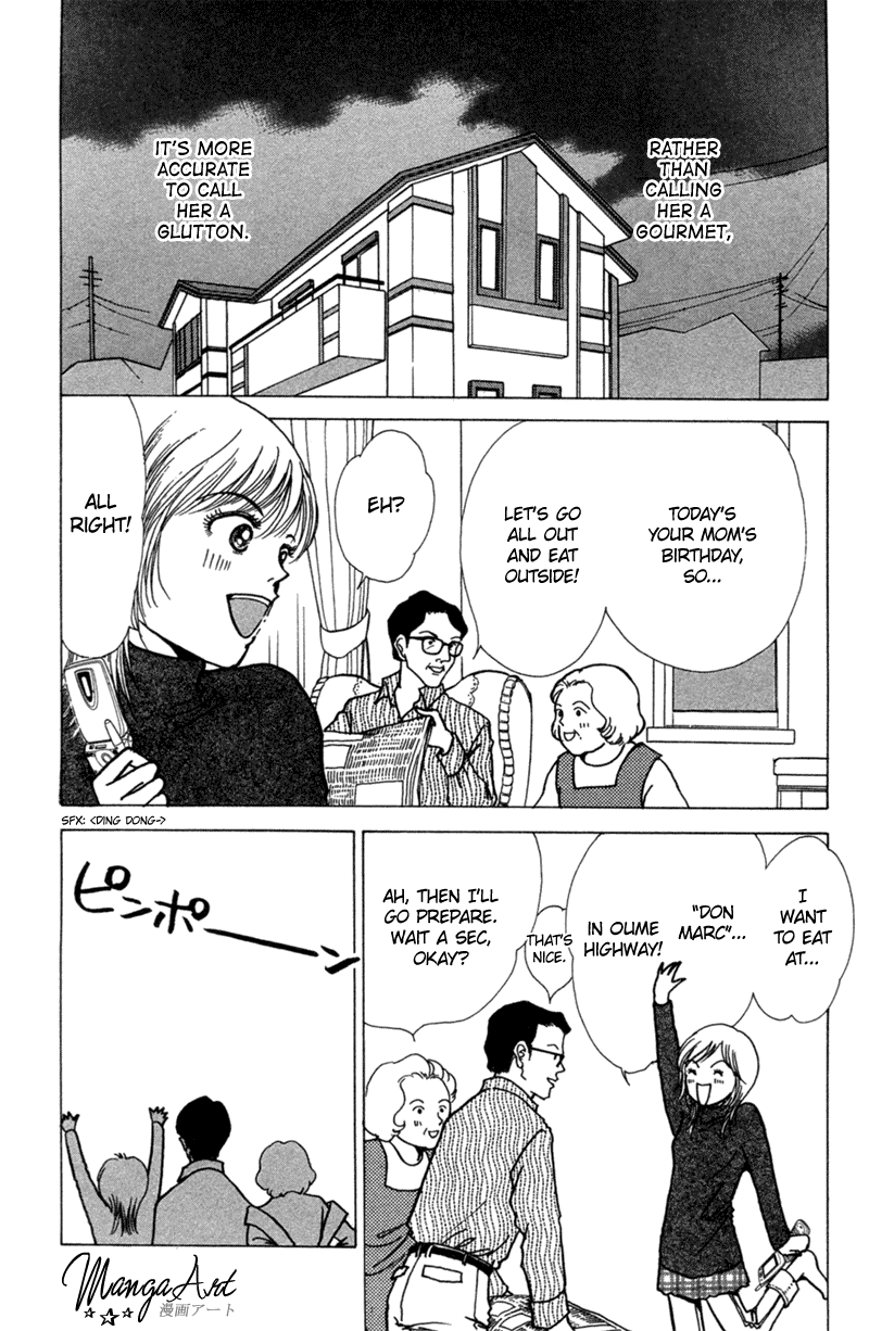 Ally of Justice Vol. 1 Ch. 5 第8页