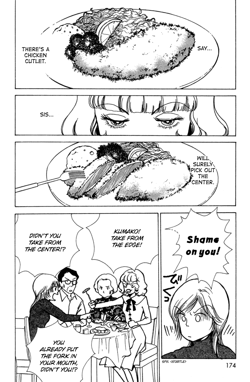Ally of Justice Vol. 1 Ch. 5 第10页