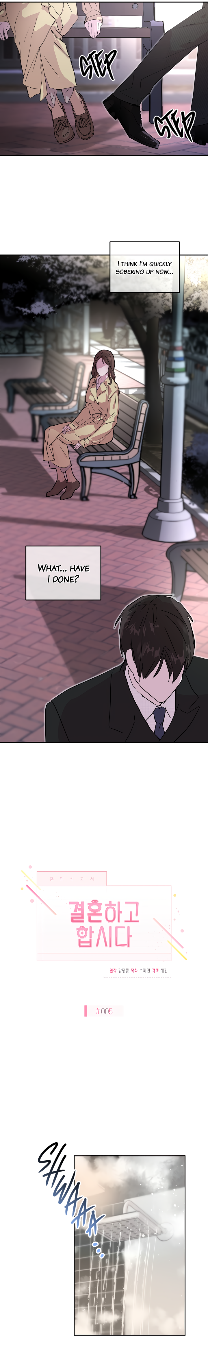 Let's Do It After We Marry Ch. 5 第7页