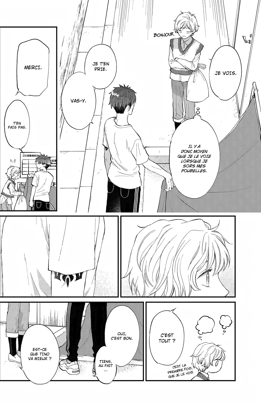 Kakumo Chiisaki Sekai nite chapitre 1(2) 第16页