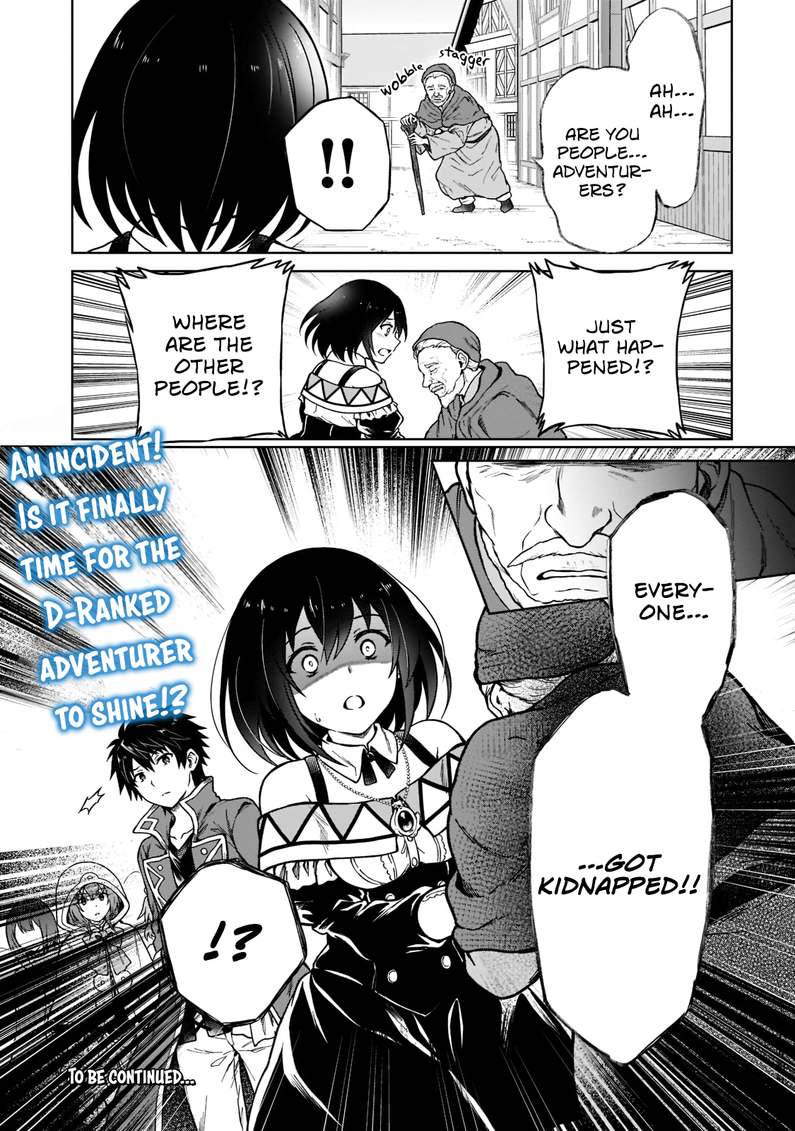 D-kyuu Boukensha no Ore, Nazeka Yuusha Party ni Kanyuu Sareta Ageku, Oujo ni Tsukimatowareteru For Some Reason An Angel Appeared At Night 第22页