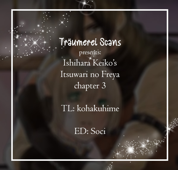Itsuwari no Freyja Unattainable Image 第1页