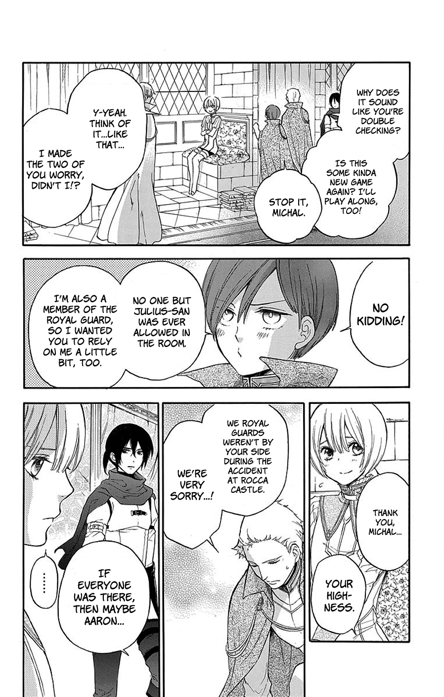 Itsuwari no Freyja Unattainable Image 第17页