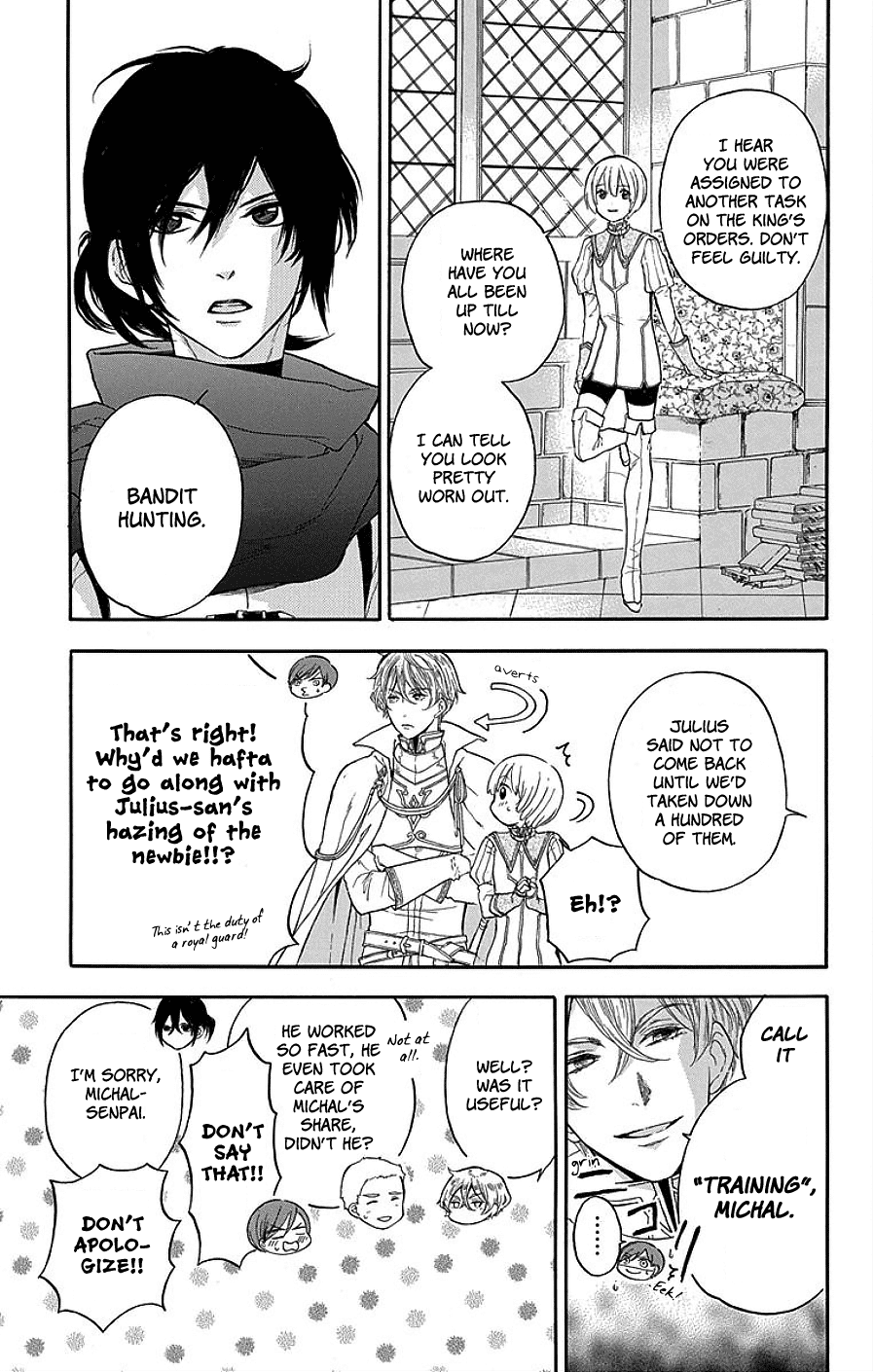 Itsuwari no Freyja Unattainable Image 第18页