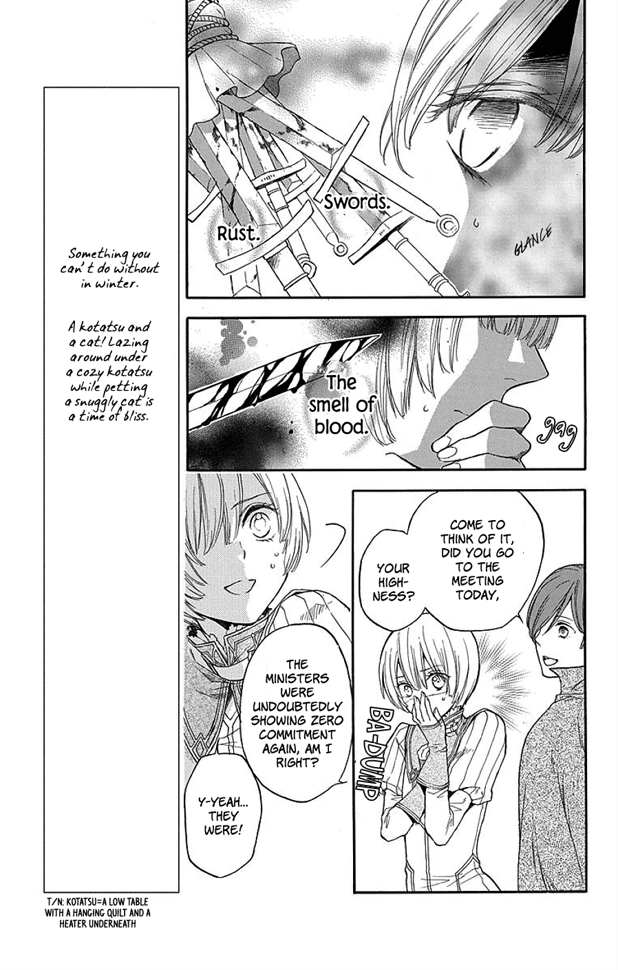 Itsuwari no Freyja Unattainable Image 第20页
