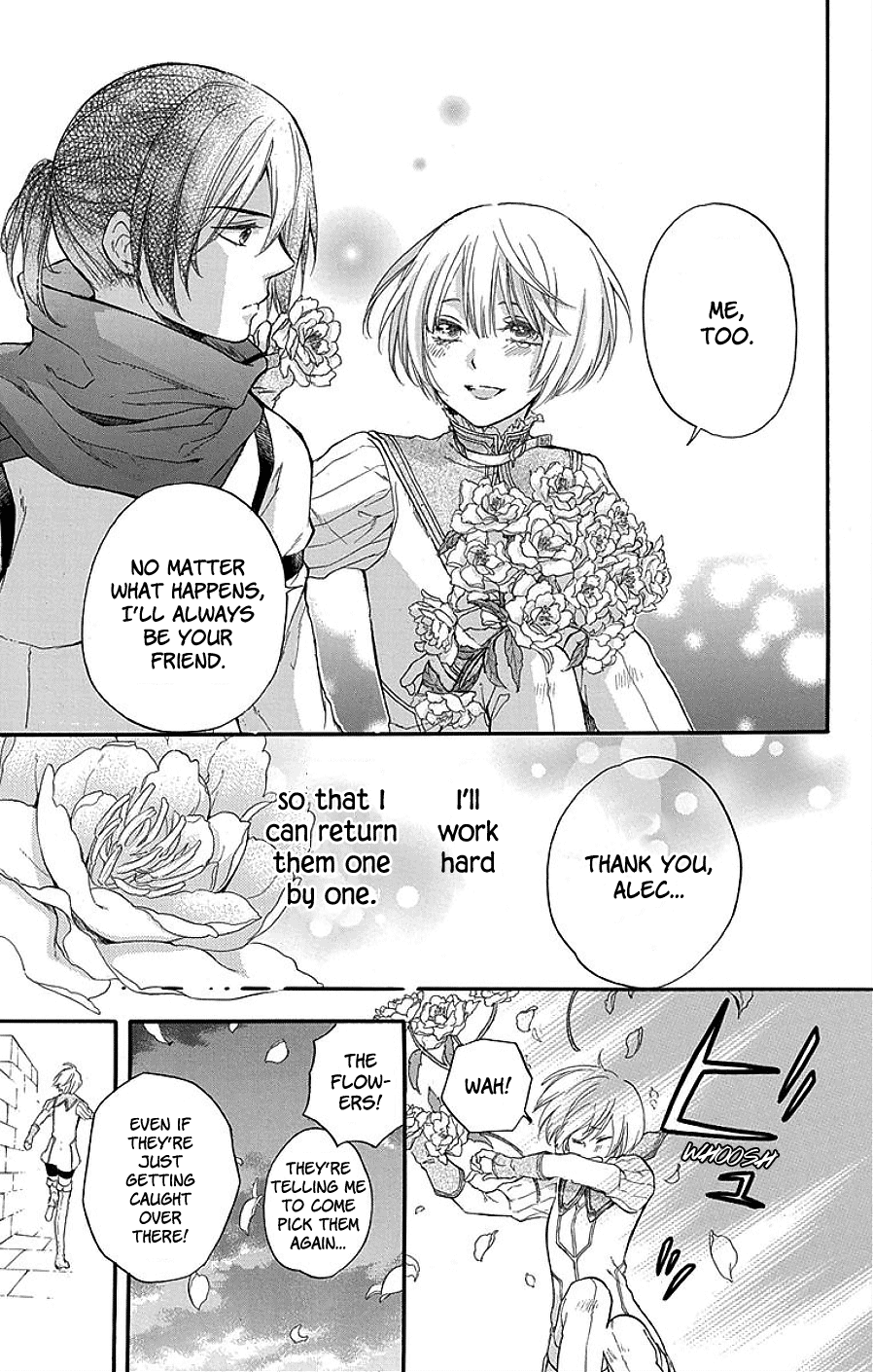 Itsuwari no Freyja Unattainable Image 第33页