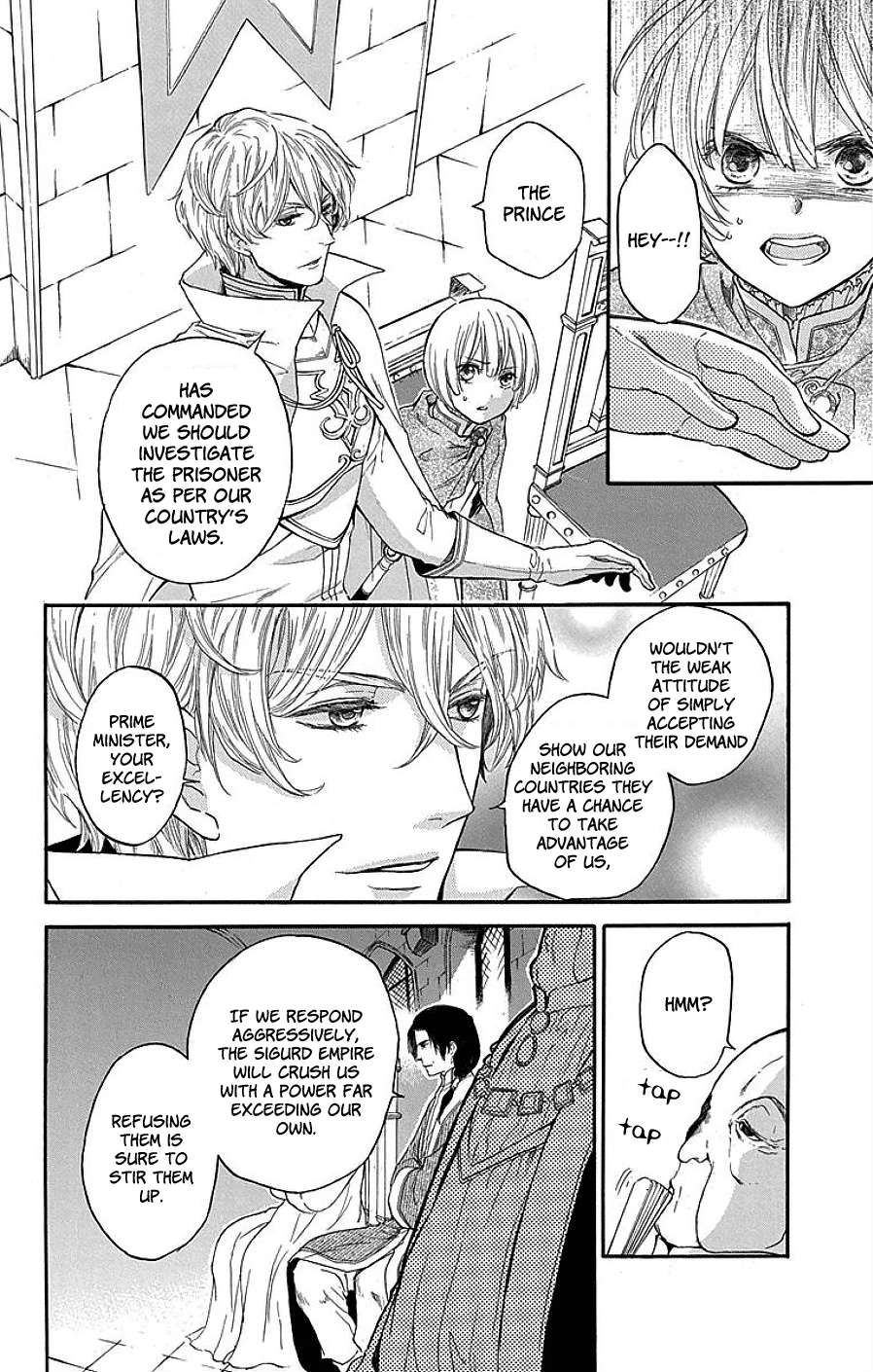 Itsuwari no Freyja Unattainable Image 第5页