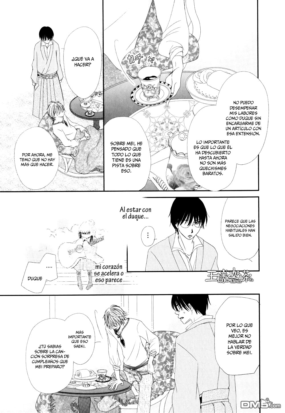 Taishou Romantica Vol. 2 Ch. 5 第11页