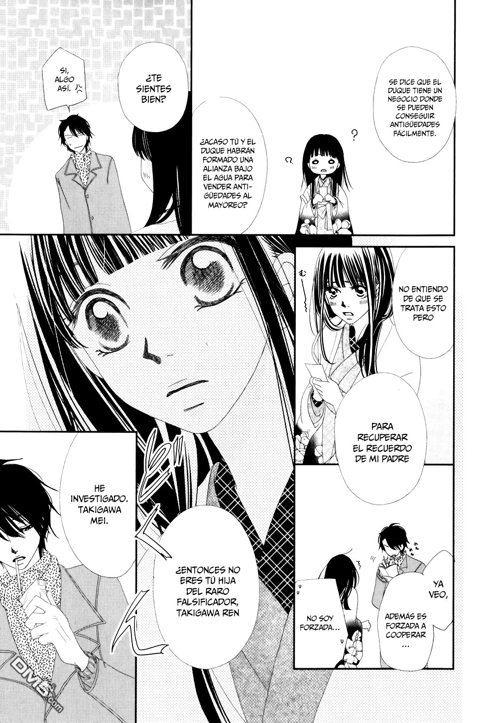 Taishou Romantica Vol. 2 Ch. 5 第17页