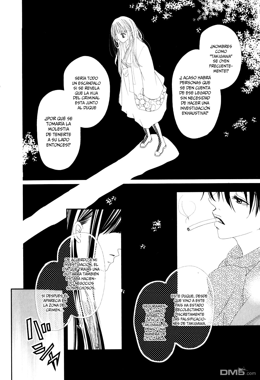 Taishou Romantica Vol. 2 Ch. 5 第18页