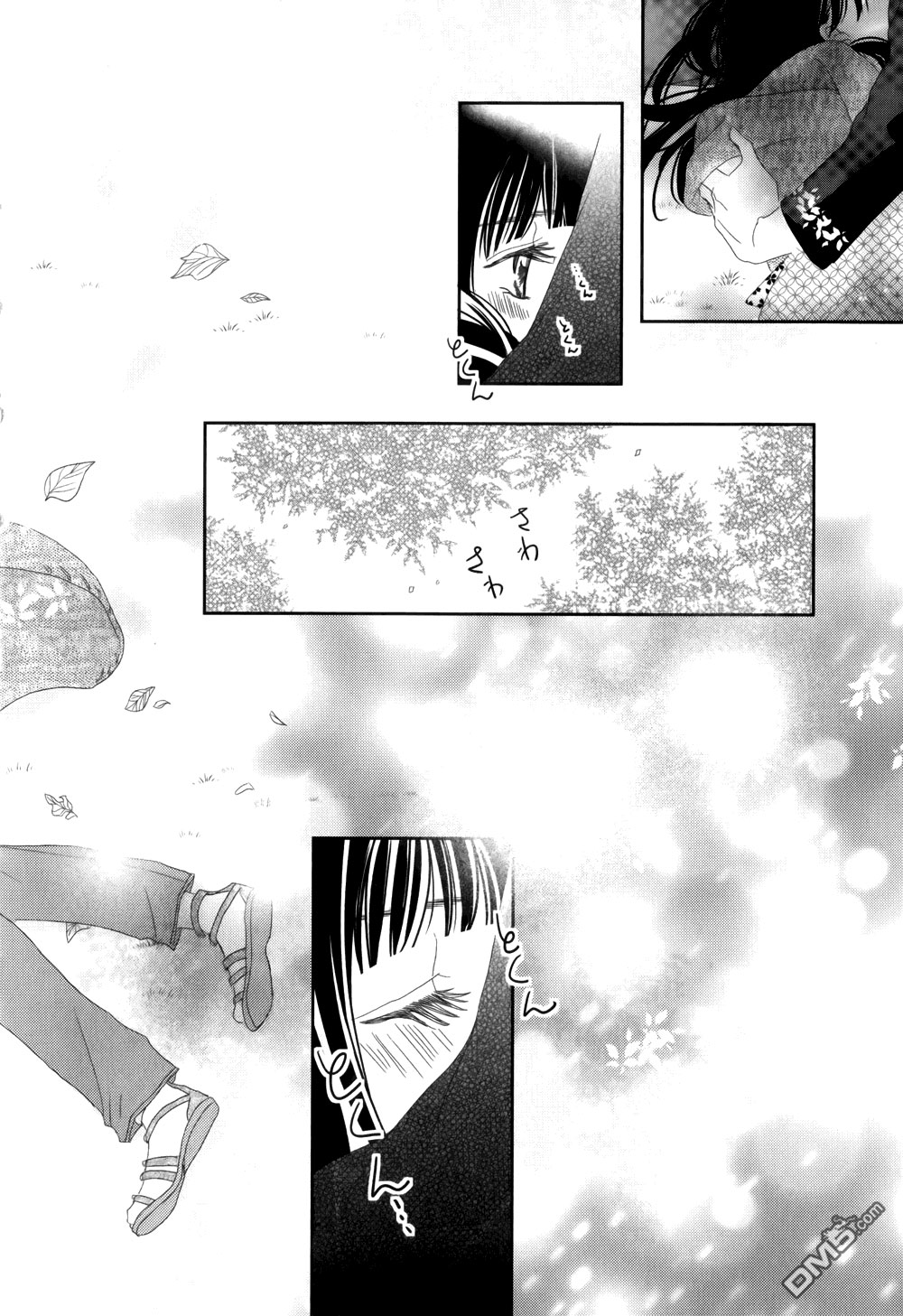 Taishou Romantica Vol. 2 Ch. 5 第28页