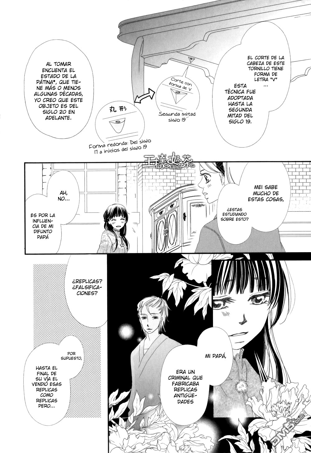 Taishou Romantica Vol. 2 Ch. 5 第34页