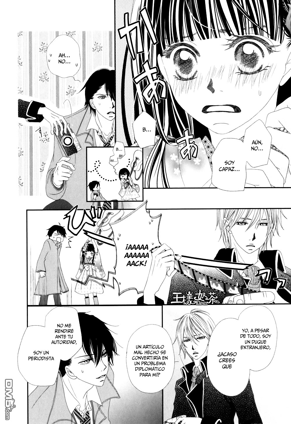 Taishou Romantica Vol. 2 Ch. 5 第6页