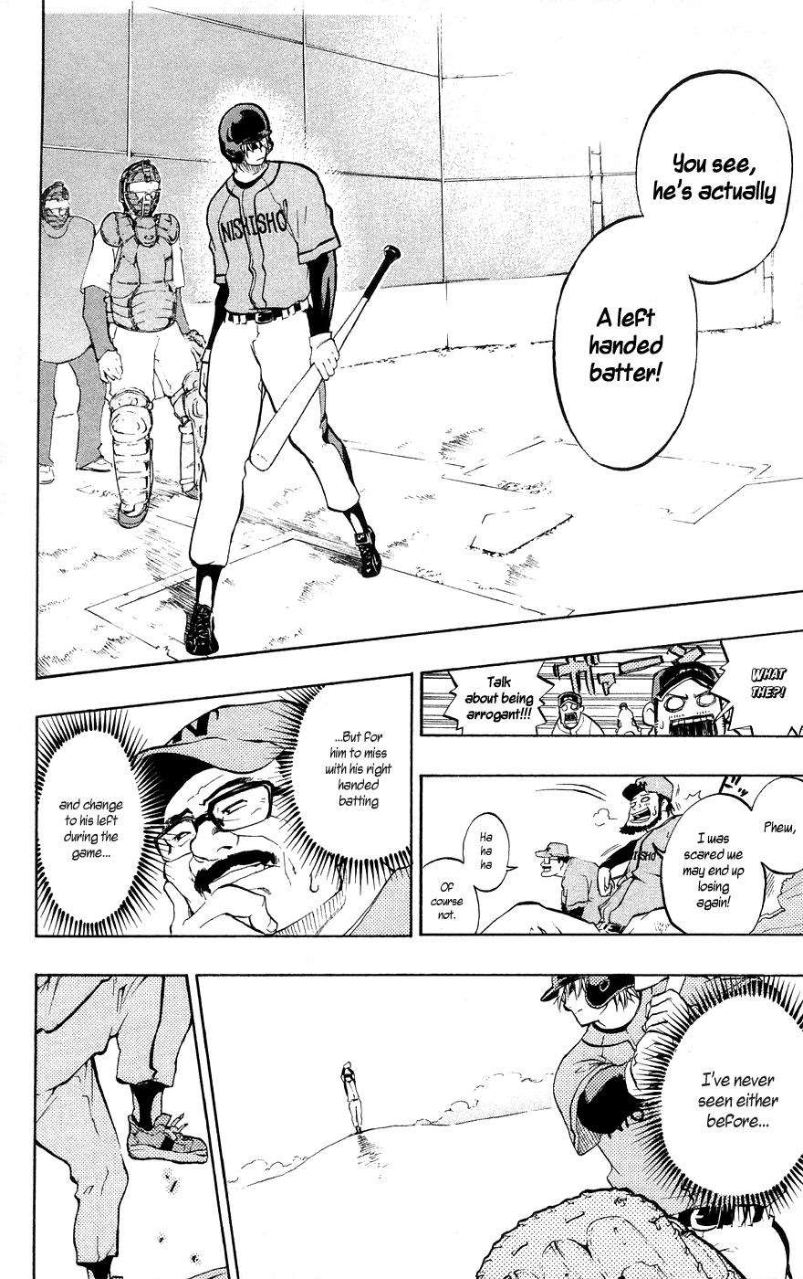 Over Time Beyond The Wall 第15页