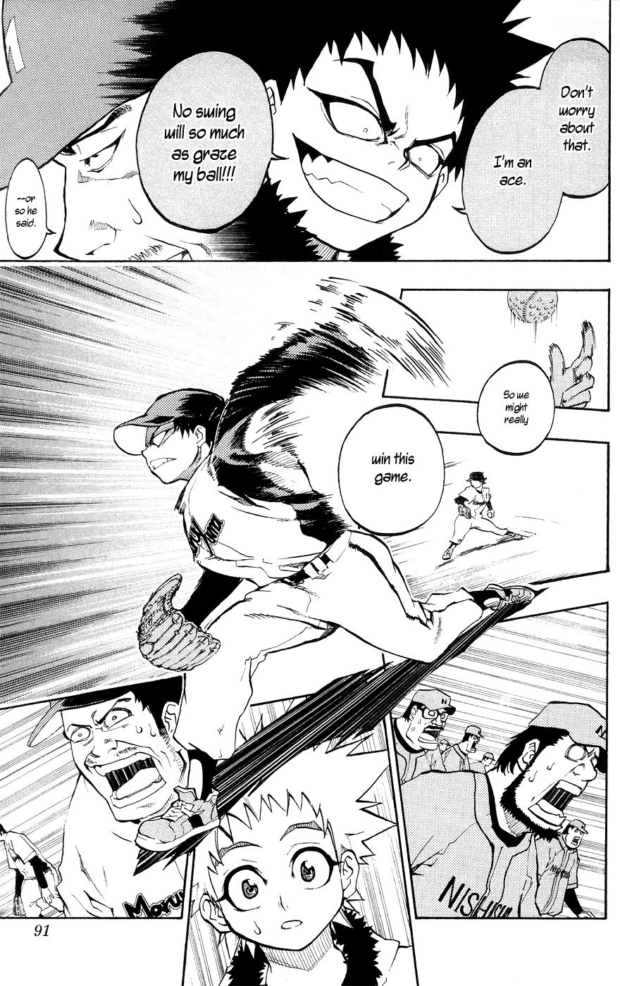 Over Time Beyond The Wall 第3页