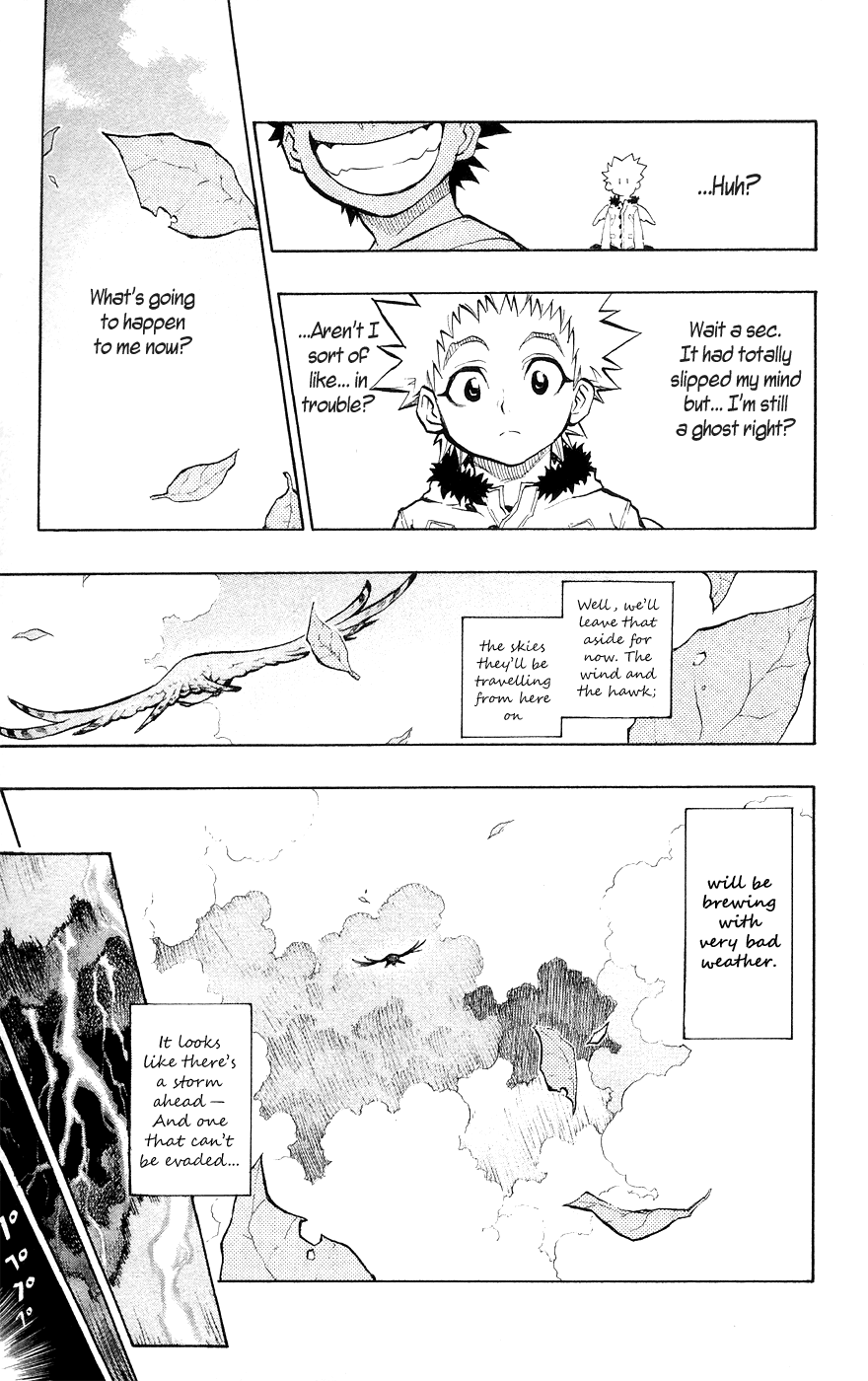 Over Time Beyond The Wall 第23页