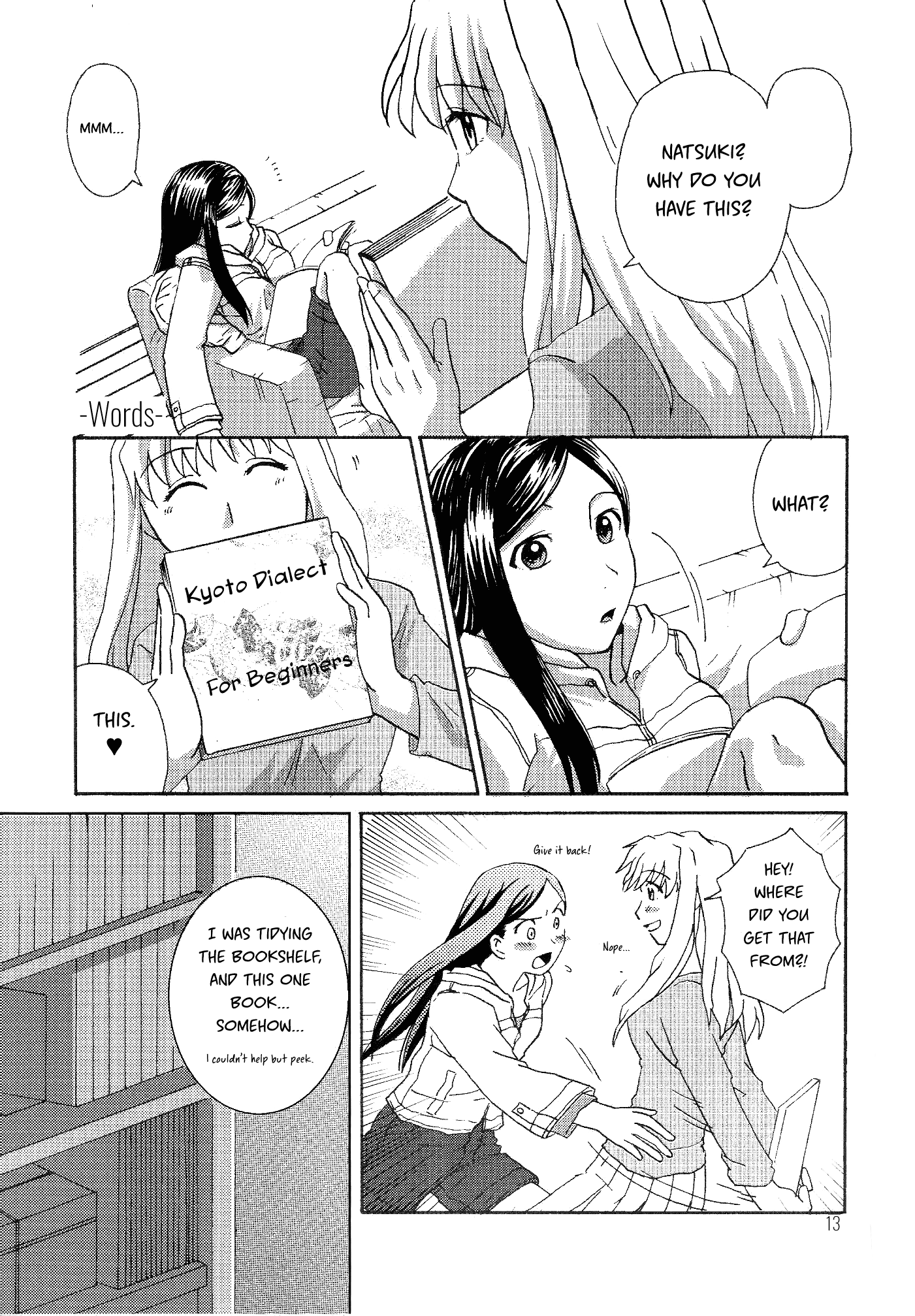 Mai-HiME - Memories POPS (Doujinshi) Oneshot 第12页