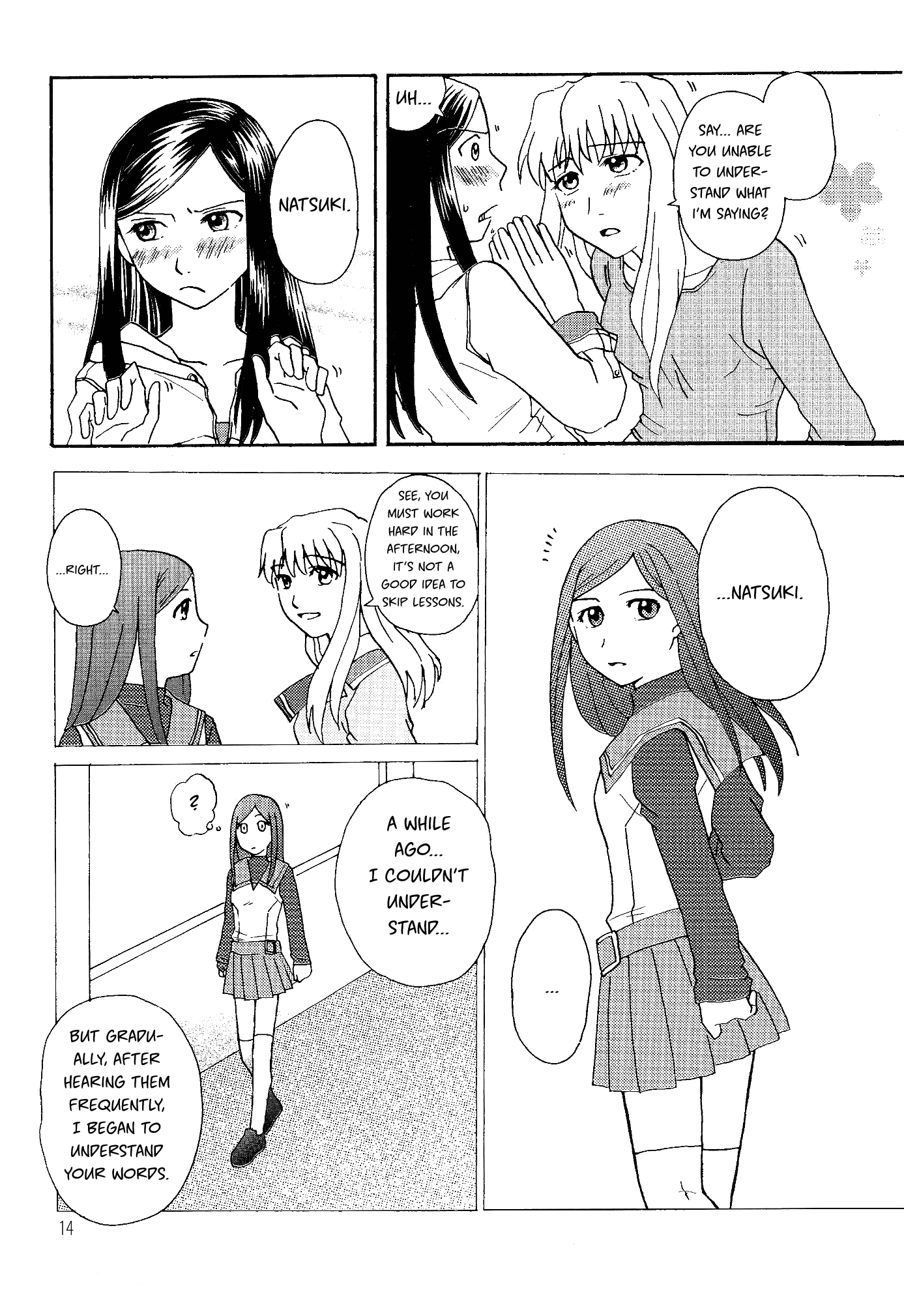 Mai-HiME - Memories POPS (Doujinshi) Oneshot 第13页