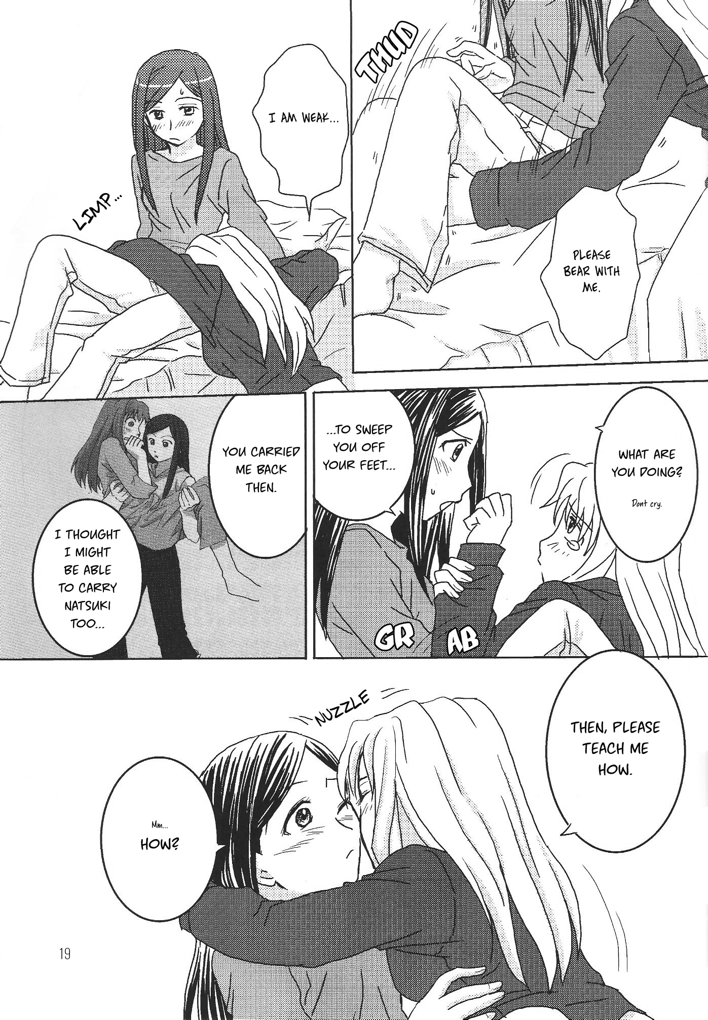 Mai-HiME - Memories POPS (Doujinshi) Oneshot 第18页