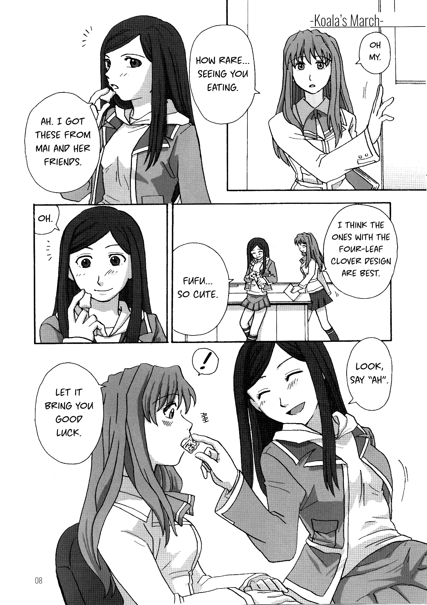 Mai-HiME - Memories POPS (Doujinshi) 第7页