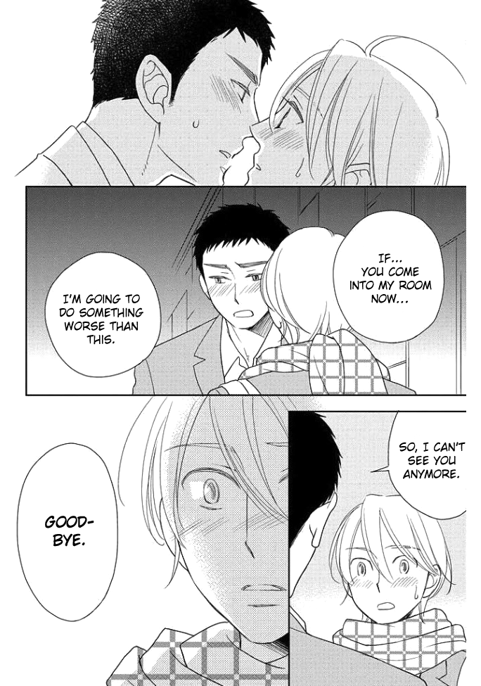 Koi ni Ochiru 5byoumae Ch. 2 第34页