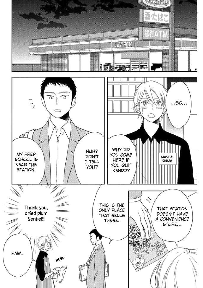 Koi ni Ochiru 5byoumae Ch. 2 第10页