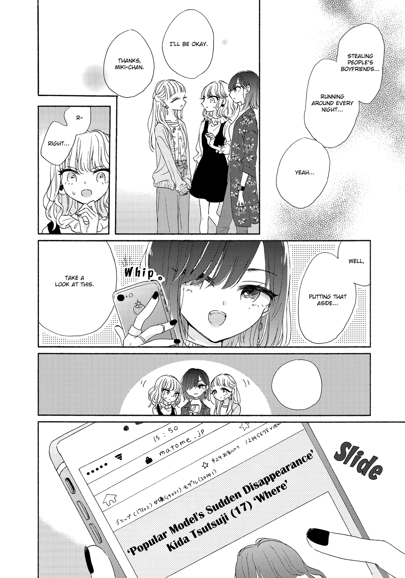 The Girls' Arcadia Elysium 第16页